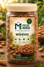 কাঠবাদাম (Almond) - 250gm - Image 3