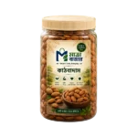 কাঠবাদাম (Almond) - 250gm